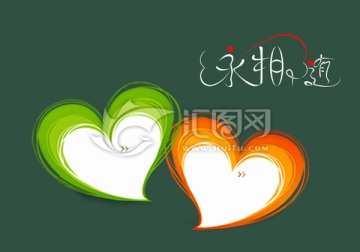 靠墊