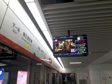 地铁提示屏