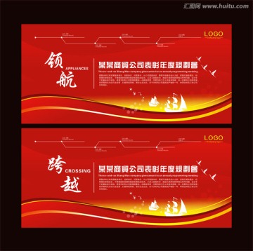 領(lǐng)航 背景