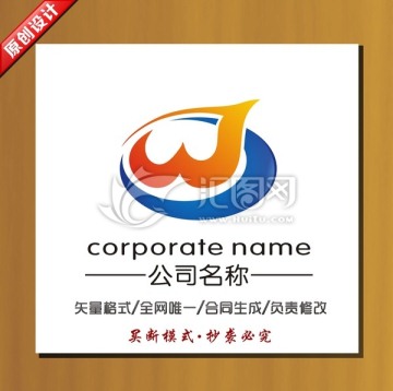 貿(mào)易標(biāo)志 科技標(biāo)志
