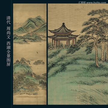 國畫山水