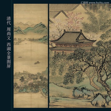 國畫山水