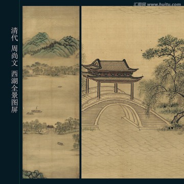 國畫山水