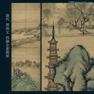 國畫山水