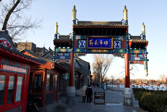 北京什刹海荷花市场