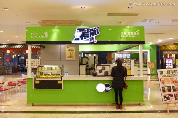 甜点店 奶茶店