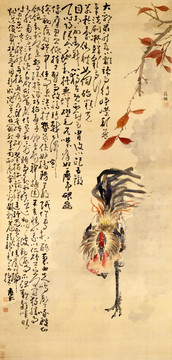 黃慎 雄雞圖 未分層