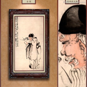 黃慎 捧梅圖 未分層