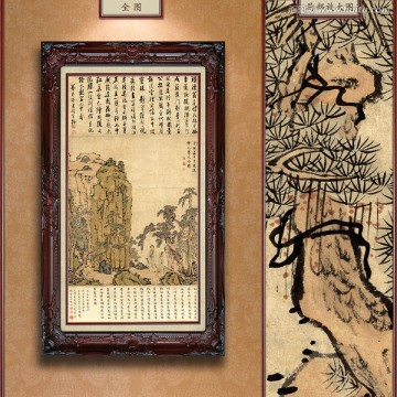 江注 淺色山水 未分層