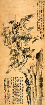 李方膺 松樹圖 未分層