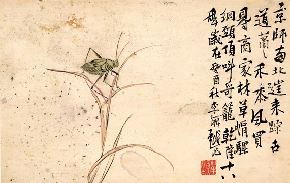 李復(fù)堂 花鳥(niǎo)十二開(kāi) 未分層
