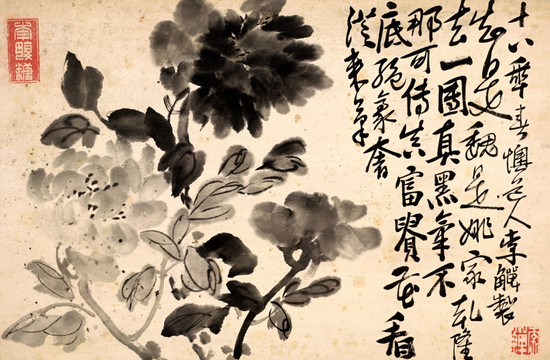 李復(fù)堂 花鳥十二開 未分層