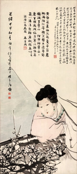 任伯年 梅花仕女圖 未分層