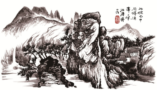 石濤 山水畫 未分層