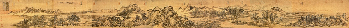 王翚 唐人詩(shī)意圖 未分層