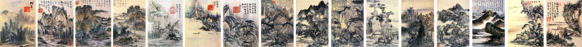 髡殘 山水冊(cè) 未分層