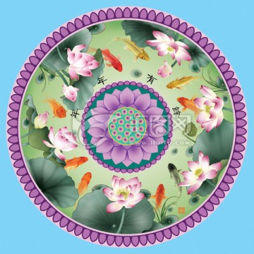 魚(yú)蓮團(tuán)花圖案