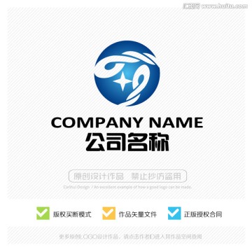 LOGO設(shè)計(jì) 商標(biāo)設(shè)計(jì)