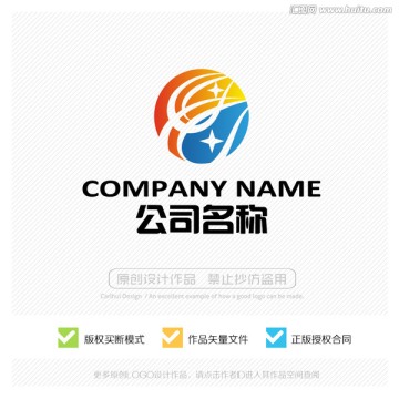 抽象标志设计 LOGO