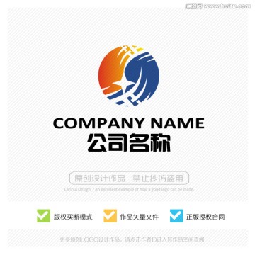 標志 LOGO 商標設計