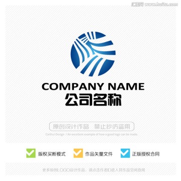 精美标志 LOGO设计