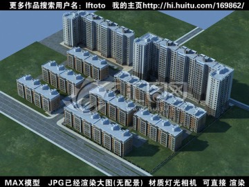 小区鸟瞰住宅3D模型