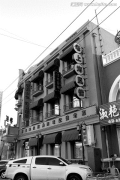 老上海 老上海建筑 上海老建筑