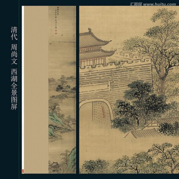 國畫山水