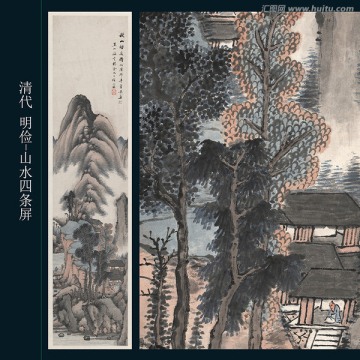 國(guó)畫山水