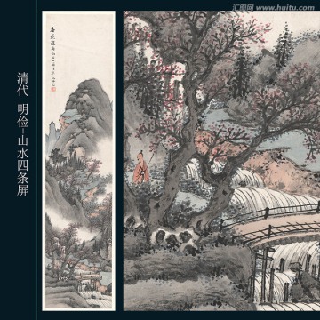國(guó)畫(huà)山水