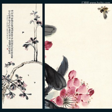 于非闇 花卉條屏
