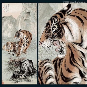 國畫虎