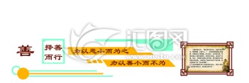 校園文化