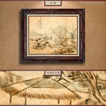 奚岡 山水冊 未分層