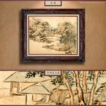 奚岡 山水冊(cè) 未分層