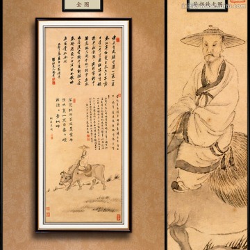 楊晉 石谷騎牛圖 未分層