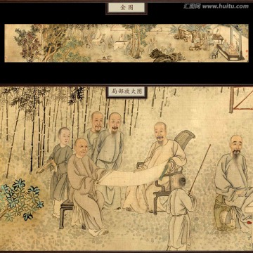 葉芳林 九日行庵文燕圖 未分層