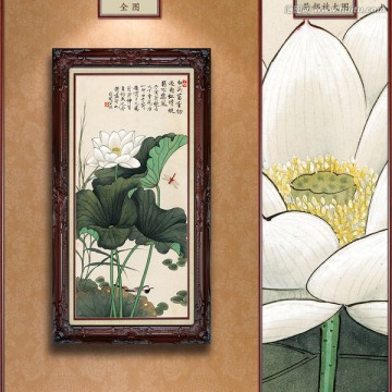 于照 名画