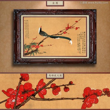 于照 紅梅鷓鴣圖 未分層