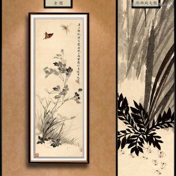 于照 新秋晴窗圖 未分層