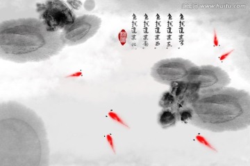 水墨畫