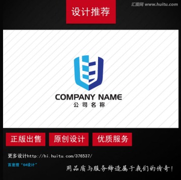 字母E標(biāo)志設(shè)計(jì) 教育logo
