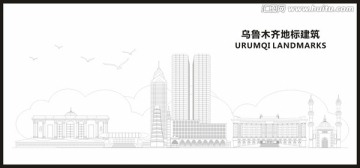 烏魯木齊地標(biāo)建筑