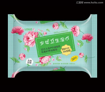 少女衛(wèi)生濕巾