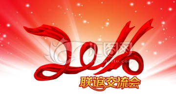 2016絲綢 綢緞
