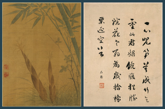 惲壽平 花卉圖冊(cè)