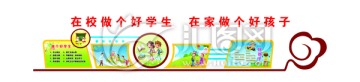 校園文化