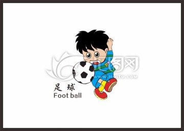體育卡通圖案（踢足球）