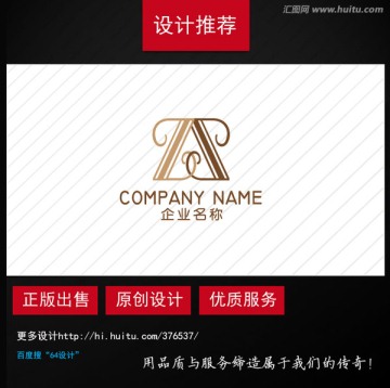 字母Z标志设计 logo设计