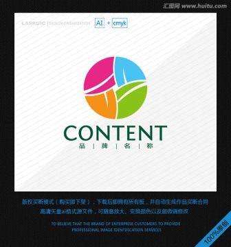 logo設(shè)計 葉子logo